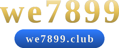 we7899 โลโก้